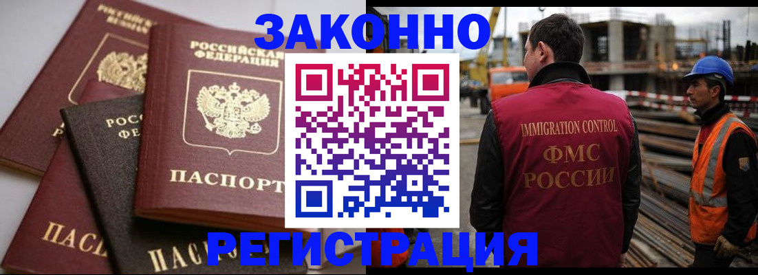 прописка для военкомата в Кировской области