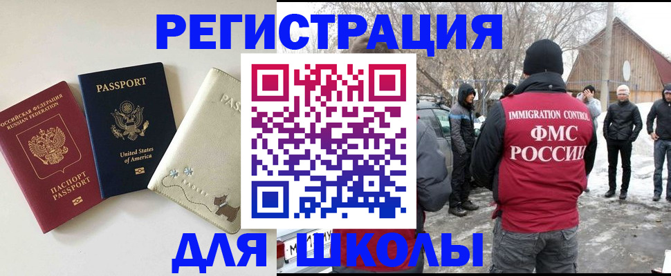 временная регистрация в Кировской области