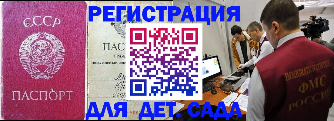 временная регистрация госуслуги в Кировской области